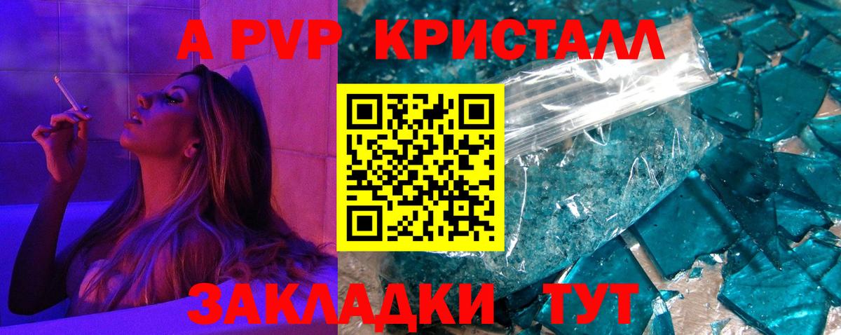 A PVP СК КРИС Знаменск