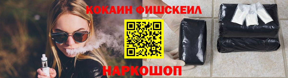 Cocaine Columbia  Вход с VPN  Cocaine Боливия  Знаменск 