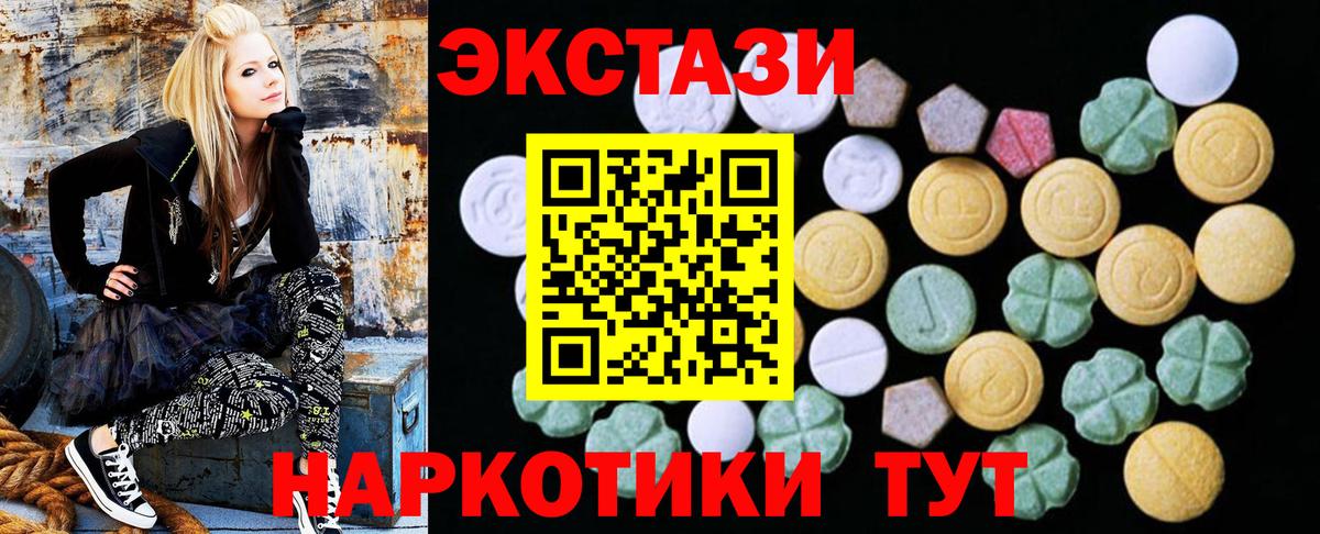 blacksprut ссылка  ЭКСТАЗИ Philipp Plein  Вход с VPN  Знаменск 