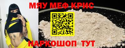герыч Кандалакша