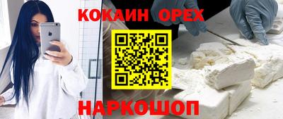 герыч Кандалакша