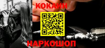 индика Канаш