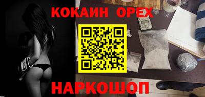 герыч Кандалакша