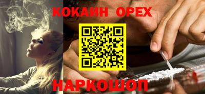 индика Канаш