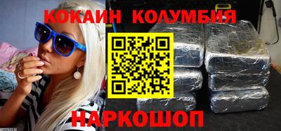 индика Канаш