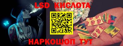герыч Кандалакша
