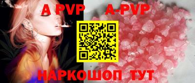 герыч Кандалакша