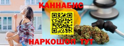 индика Канаш
