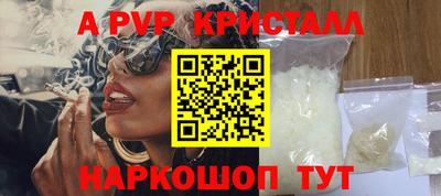 альфа пвп Кимры