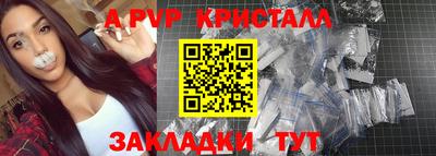 индика Канаш