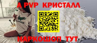 индика Канаш