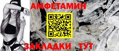 герыч Кандалакша