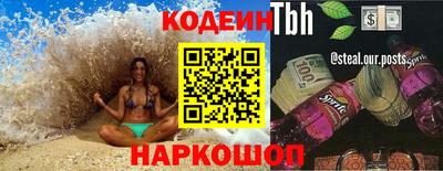 индика Канаш