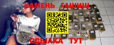 герыч Кандалакша