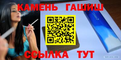 индика Канаш