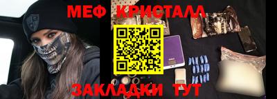 герыч Кандалакша