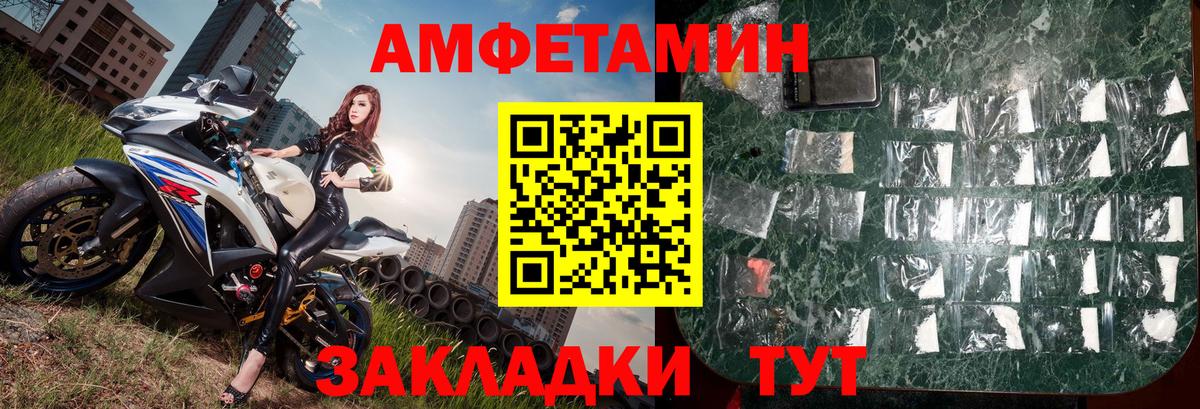 Первитин витя Знаменск