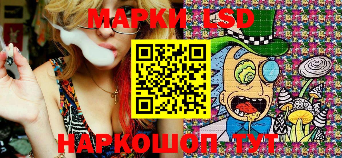 Знаменск  Марки N-bome 1,5мг  Вход с VPN 