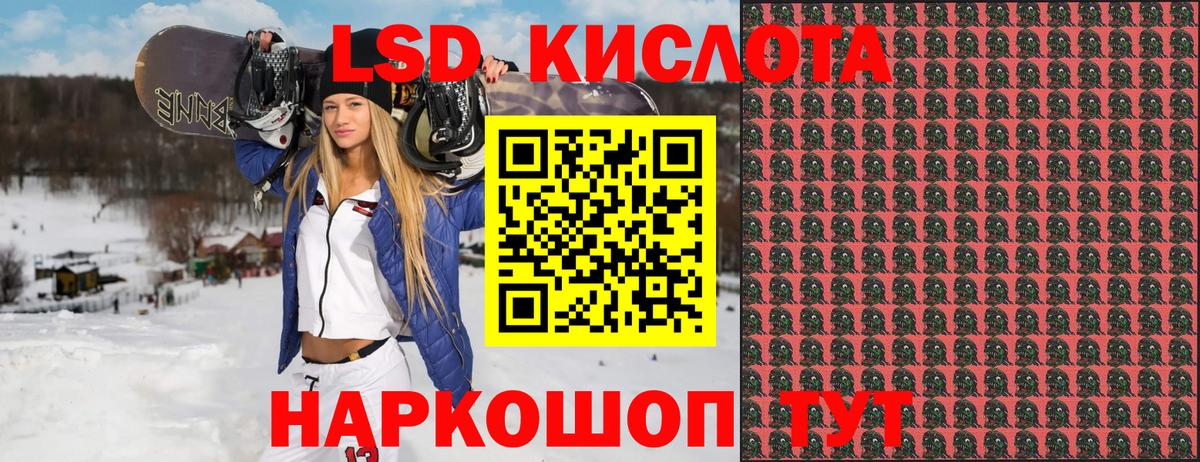 Наркотические марки 1,5мг Знаменск