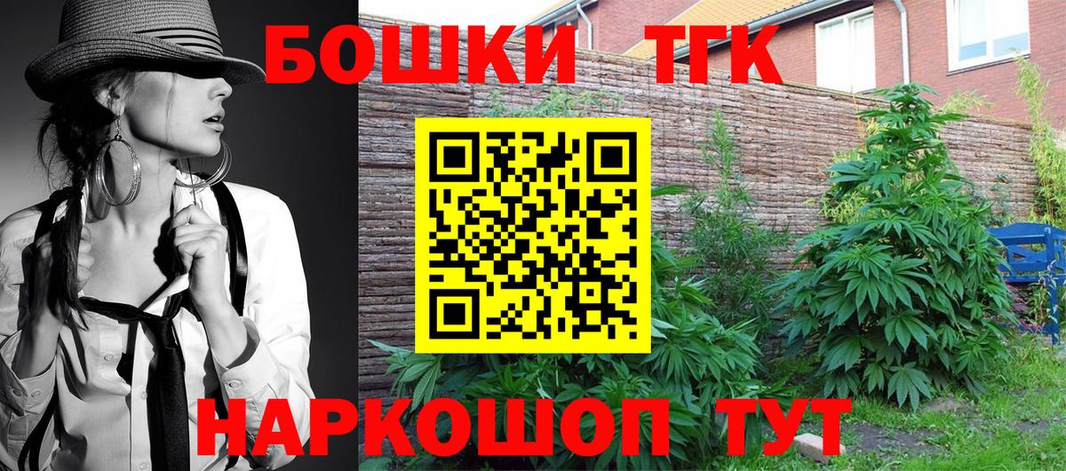 Знаменск  Канабис AK-47  Марихуана семена  Шишки марихуана планчик  Канабис ГИДРОПОН  Вход с VPN 